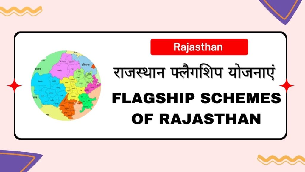 Flagship Schemes of Rajasthan Government